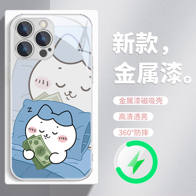 睡觉chiikawa磁吸MagSafe手机壳