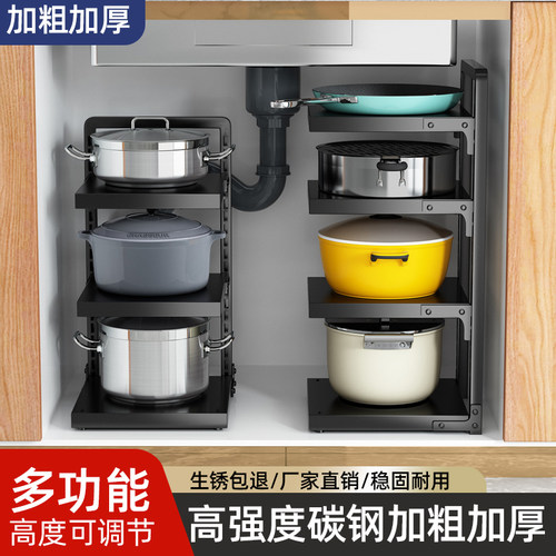 厨房置物架多层橱柜下水槽收纳架