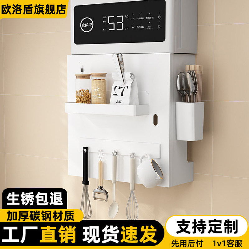 燃气热水器遮挡磁吸开门罩置物架图片