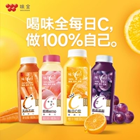 [Та же самая модель wang Hexuan] Вкус в течение всего дня C фрукты и овощной сок 300 мл*12 бутылок с апельсиновым соком напиток охлажденный комбинированный напиток