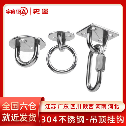 巨本灯钩固定钩u型承重吊扇钩