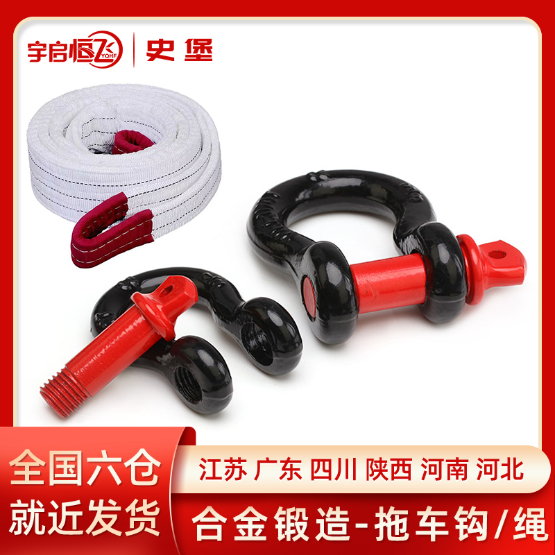 拖车钩高强度合金钢锻造