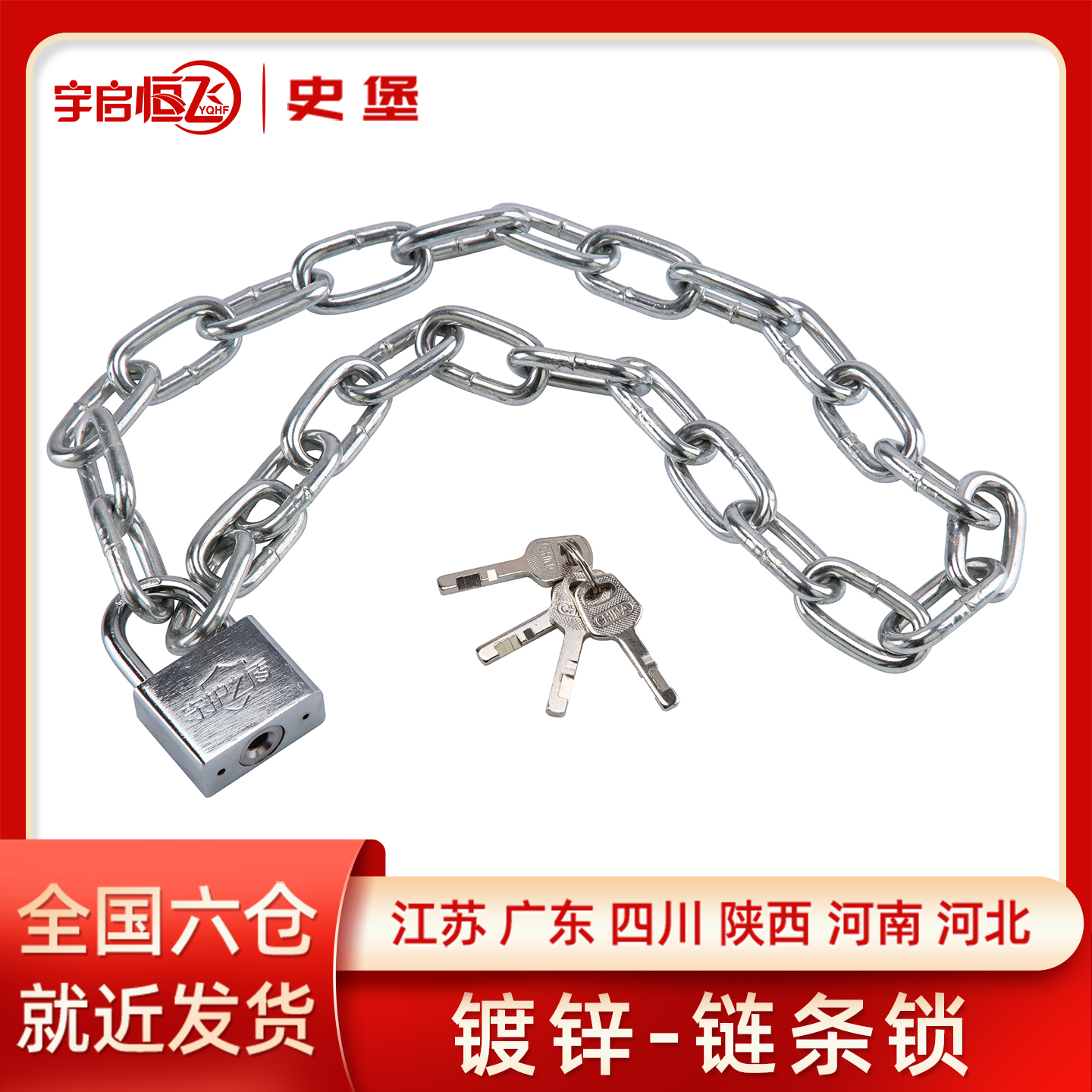 链条锁防剪防盗铁链子家用锁具电动自行车摩托车仓库栅栏铁门挂锁