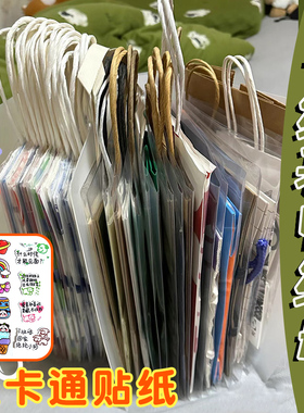 小红书同款奶茶纸袋杯套收集册收纳册纸袋相册A5文件夹透明翻页多层资料册加宽杂志切页大容量明信片照片册