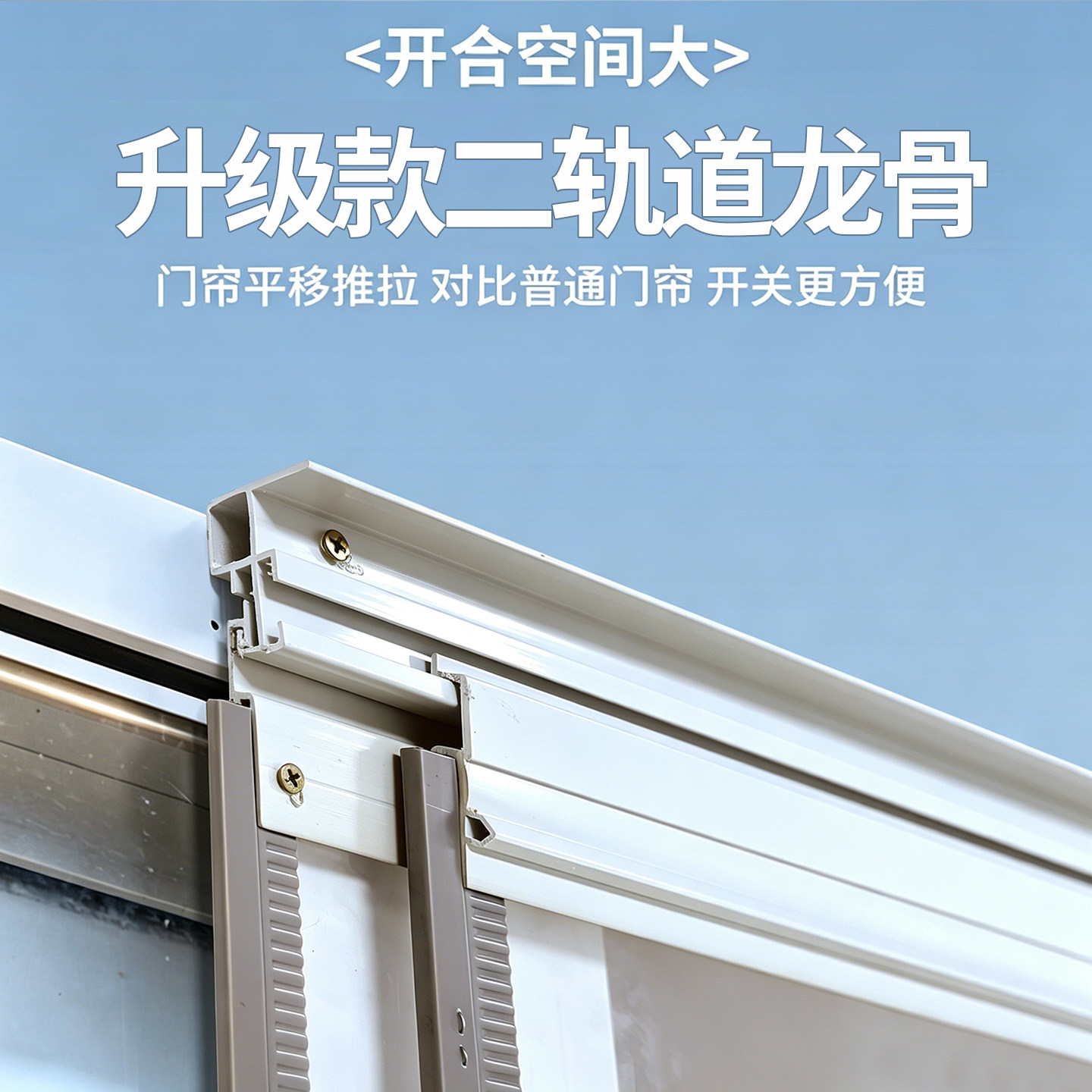 磁吸门帘空调家用挡风隔断帘店铺商用隔热自吸透明塑料PVC软门帘