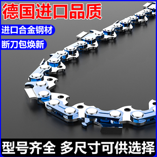 锂电锯高速锯链条4寸6寸8寸10寸12寸伐木锯电锯迷你锯小1/4链条