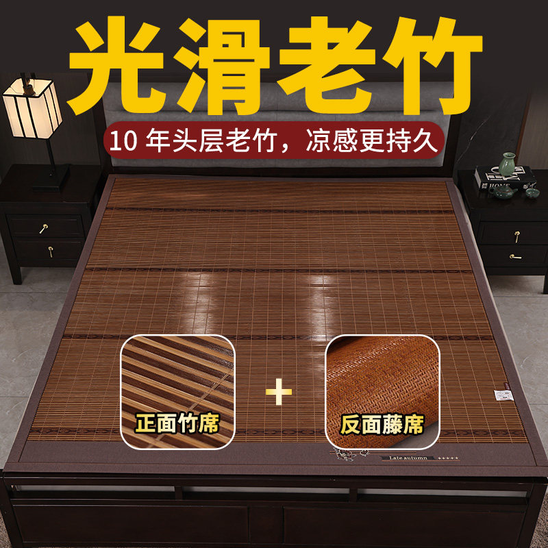 凉席高端无涂层竹凉席子木纹母婴用凉席面1.8m2米整张直筒竹席子
