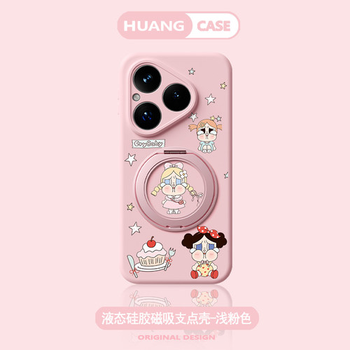甜心蛋糕哭娃适用华为pura80pro+手机壳镜头全包Pura70女新款液态硅胶旋转磁吸支点软壳mate80promax防摔
