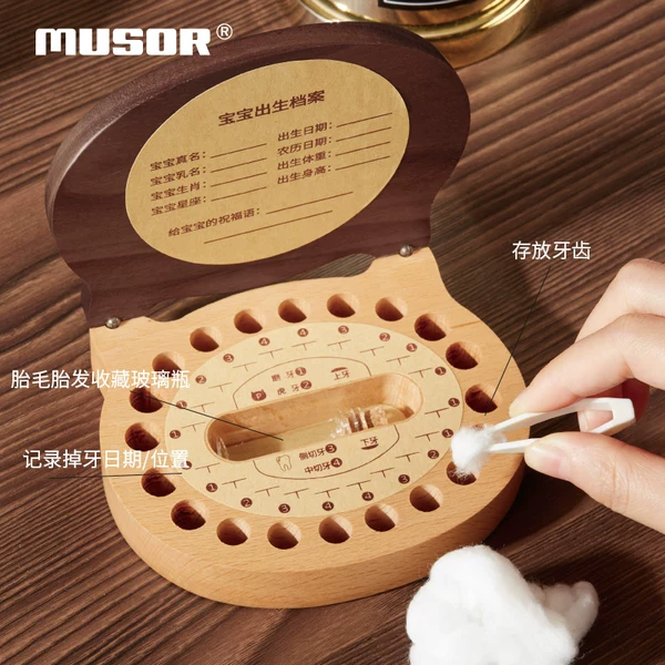 Товары от 木是旗舰店