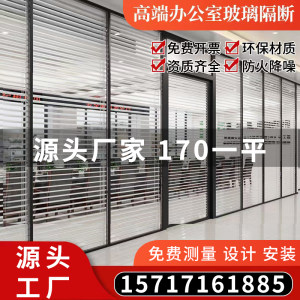 武汉办公室玻璃隔断墙铝合金双层百叶隔断隔音玻璃高隔间免费测量