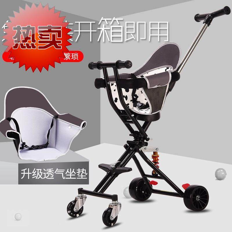 溜娃神器手推车婴儿童伞支架推拉遛娃车折叠单座带轮可不可躺t防在类目 玩具/童车/益智/积木/模型, 童车/儿童轮滑, 三轮车中 - 来自Buy2taobao.com提供专业的淘宝代购服务