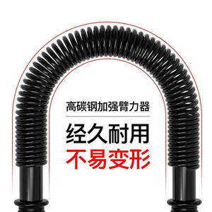 瑞亚特臂力器男扩胸臂力棒胸肌臂肌锻练拉力健身器材家用握力棒30