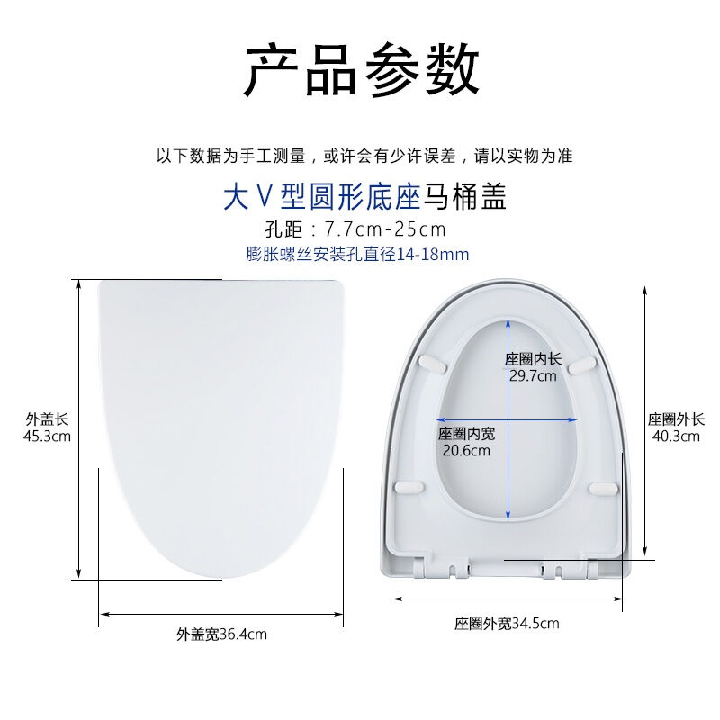 潜水艇(Submarine)MG1加厚马桶盖大V型圆底座快拆款耐压缓降老
