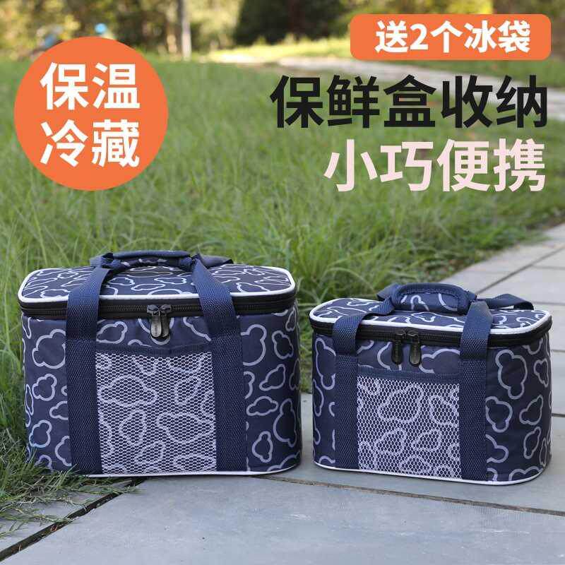 千扬医药保温箱家用疫苗冷藏箱2-8度试剂药品商用冷链箱小号手提