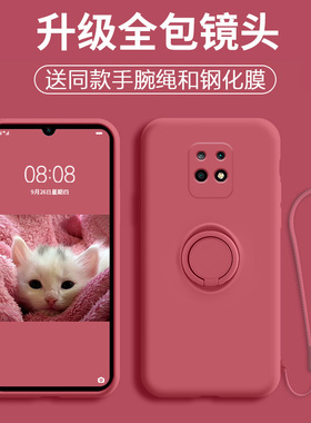 适用红米10x手机壳redmi10xpro保护套loxpr0防摔1oxpor镜头全包红迷x10潮男女软壳M2003J15SC带支架m2004J7AC