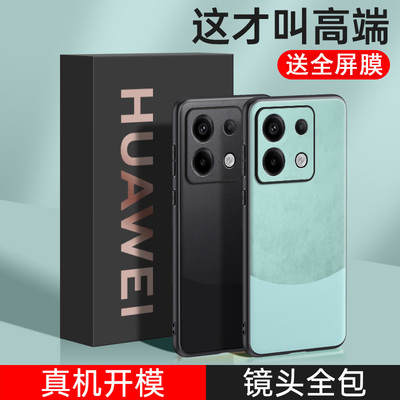 适用红米note13pro手机壳redminote13pro保护套naote13pr0防摔n0te13por镜头全包pro+十防滑2312DRA50C防指纹