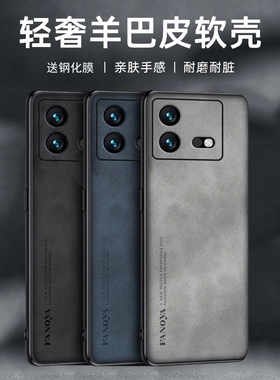 适用iqooneo8手机壳iq00neo8pro保护套iqoone08pr0防摔iqqonoe8por镜头全包lqooneo八潮男女V2301A防滑v2302