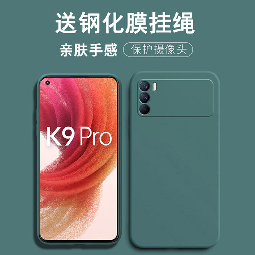 送钢化膜挂绳,镜头全包硅胶软壳