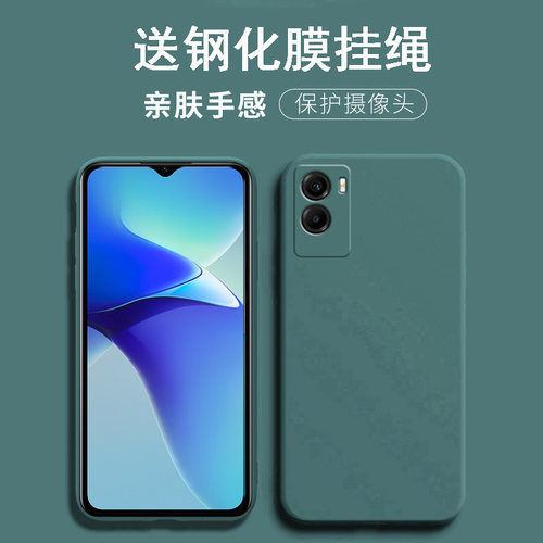 vivoy72t手机壳镜头全包