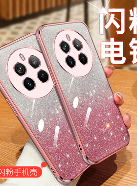 适用realme真我12pro+十手机壳realm12pr0保护套raelme12por防摔reamle12x镜头全包reaime女RMX3841至尊3843