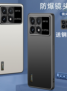 适用红米k70手机壳redmik70pro保护套pr0防摔镜头全包红迷70e防滑23113RKC6C至尊23117RK66C潮男女2311DRK48C