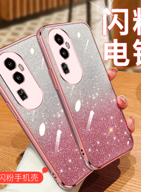 适用opporeno10手机壳ren010pro+保护套reon10pr0防摔ronelopor镜头全包0pp0女款opop透明PHW110星籁PHV110软
