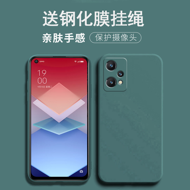 送钢化膜挂绳,硅胶软壳