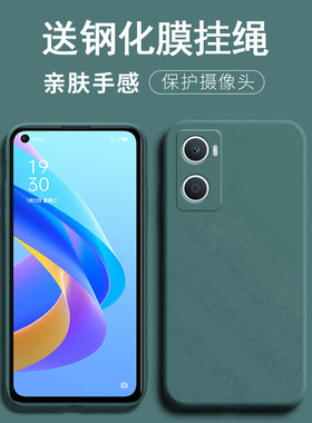适用oppo a36手机壳0pp0a36保护套opopa36防摔oppea36镜头全包opooa36硅胶oopoa36软壳潮男女oppp外壳PESM10