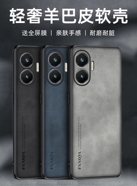 适用于红米turbo4pro手机壳redmiturbo4pr0保护套turb04por防摔turb4镜头全包tubro4散热tubo4防滑25053RT47C