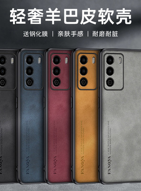 适用于华为优畅享50手机壳畅想50plus保护套VP003防摔VPOO5镜头全包30e唱响50plus潮男女puls防滑pro耐脏pr0