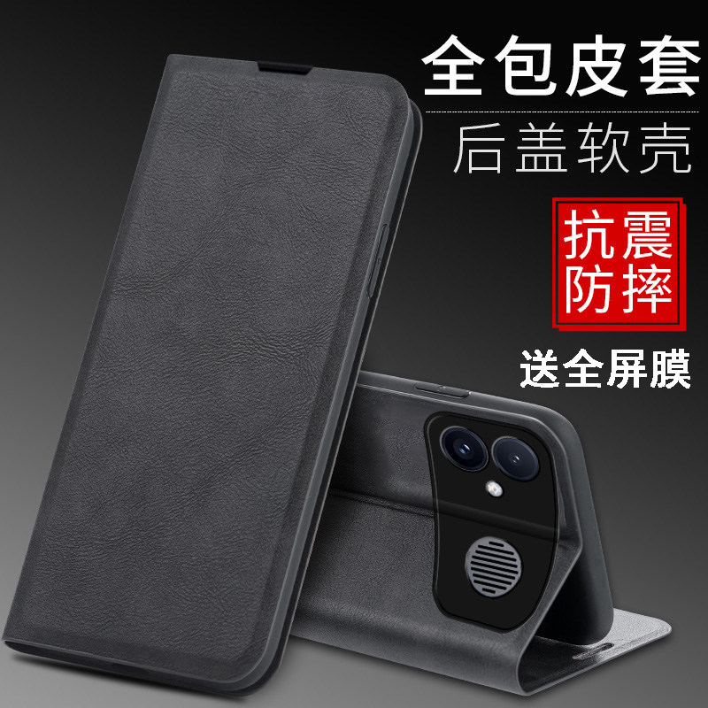 适用红米k90max手机壳redmik90max保护套k90promax防摔k80pr0前后全包k60504030por翻盖皮套2604FRK1EC至尊版