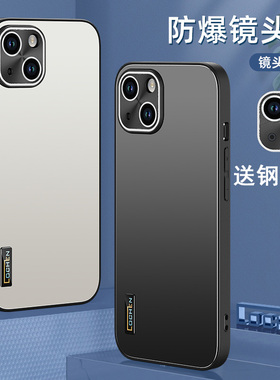 适用iPhone16手机壳苹果16plus保护套ipone16promax防摔ihone16pr0镜头全包lphone16por潮男女平果十六防滑
