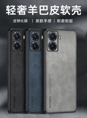 适用vivo y77手机壳vovoy77e保护套viviy77防摔viv0y77镜头全包vlvoy77潮男女viwo丫防滑y七七v2219a防指纹5g