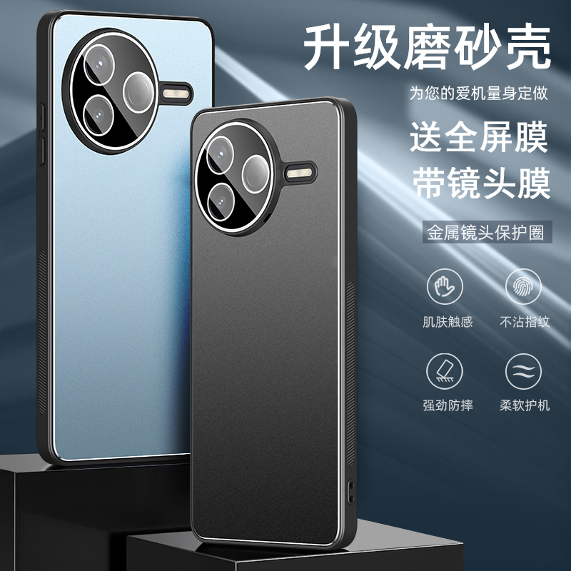 送全屏膜，金属壳自带镜头膜