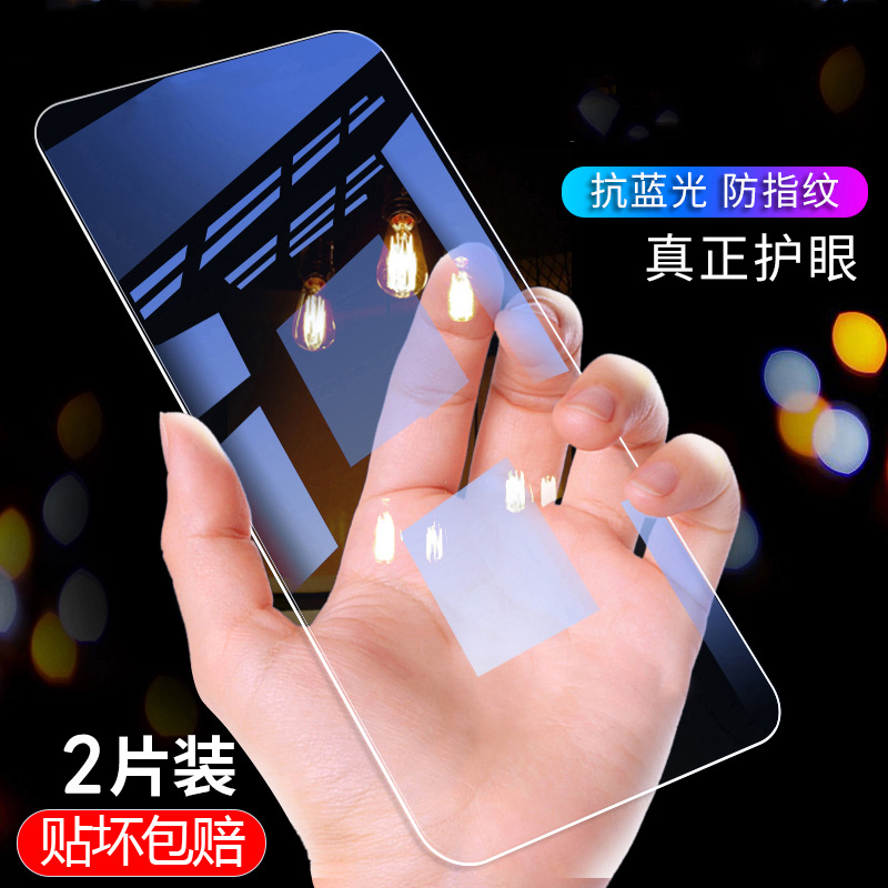 vivo s5钢化膜viv0s5保护摸vovos5全屏莫vivis5刚话模vovis5感化莫viovs5抗蓝光磨vlvo馍vice魔vives五v1932a 3C数码配件 手机贴膜 原图主图