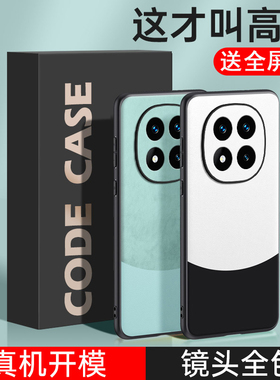 适用红米note14pro+手机壳redminoto14pro十保护套naote14pr0镜头全包n0te14潮男女24115RA8EC防滑24090RA29C