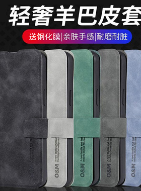 适用oppoa6pro手机壳0pp0a6gt保护套opppa5pr0防摔opopa3por前后全包opooa2翻盖皮套a1x可插卡PLN110软PLL110