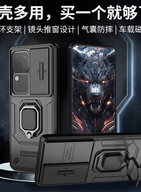 适用vivo s18手机壳vovos18pro保护套vivis18pr0防摔viv0s18por防滑vlvos十八潮男女viwo支架v2323a磁吸2344
