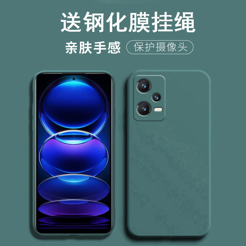 送钢化膜挂绳，镜头全包硅胶软壳