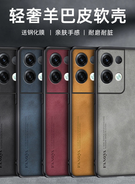 适用opporeno8pro+手机壳ren08pr0十保护套reon8por防摔ren八镜头全包rone8潮男女opop防滑0pp0鸢尾紫PFZM10