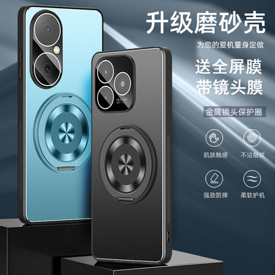 适用于华为畅享80手机壳hi唱响80s保护套JUY-AL00防摔JLGAN00镜头全包常想7Opro金属畅想亨70x活力镜头膜plus