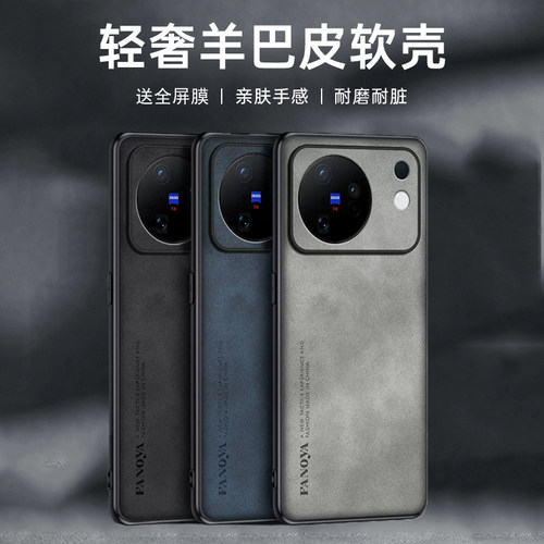 羊巴皮纹