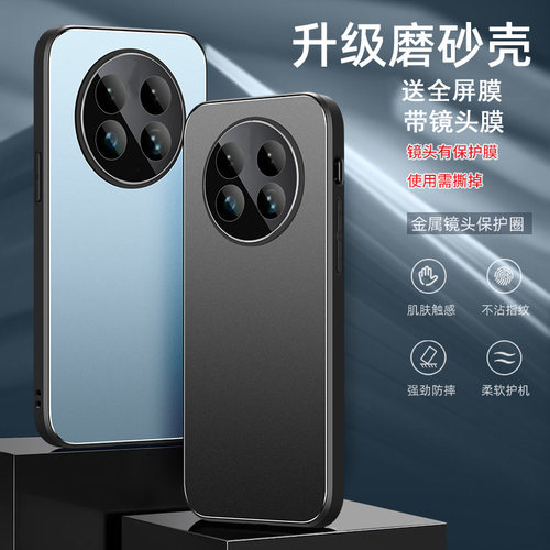 送钢化膜，金属壳带镜头膜