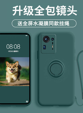 适用于小米mix4手机壳mimix4保护套mlmlx4防摔m1m1x4镜头全包mic4潮男女mxi4硅胶软壳mlx四自带支架2106118C