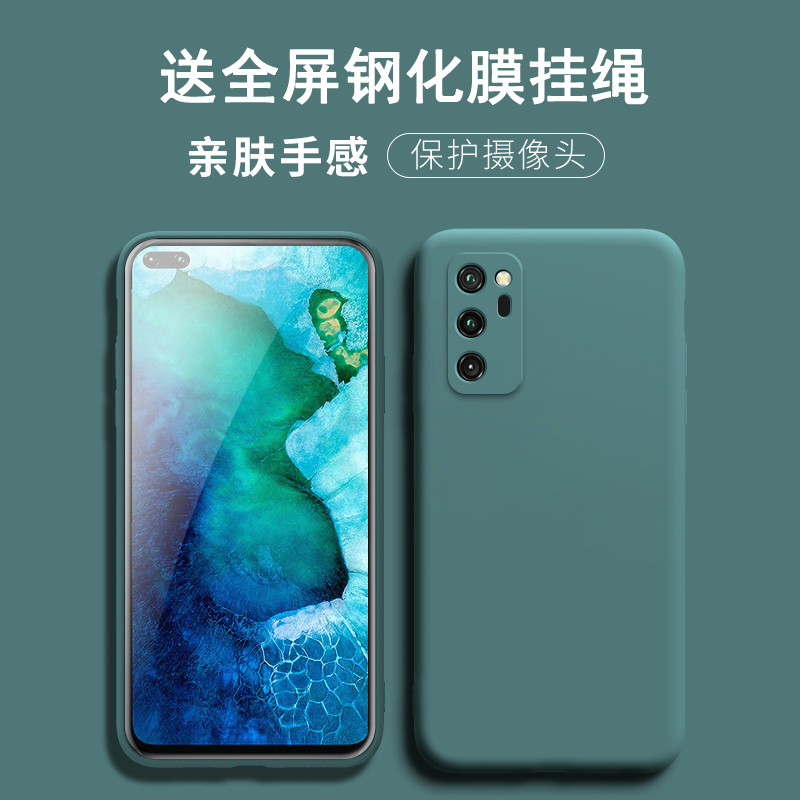 送钢化膜挂绳，硅胶软壳