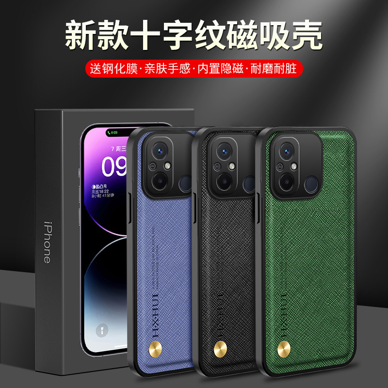 送钢化膜，镜头全包可磁吸