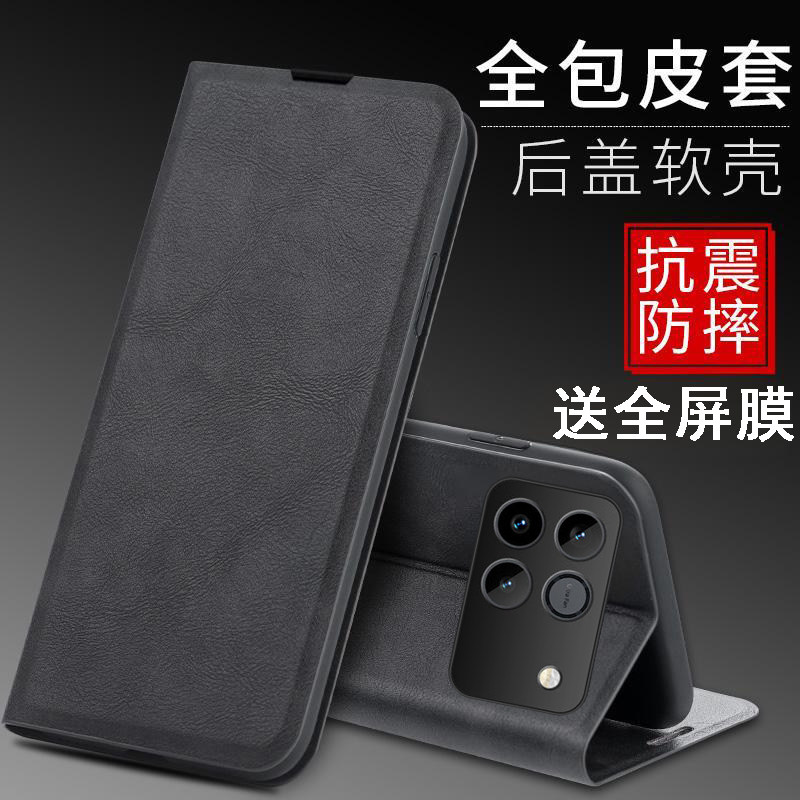 适用荣耀win手机壳winrt保护套AAP-AN00防摔AAK前后全包gtpro容药power翻盖皮套400pro插卡30020010090807060