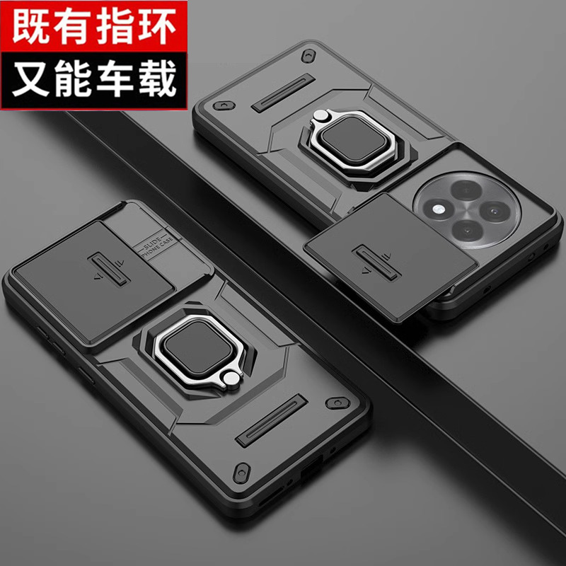 送全屏膜，镜头全包一体支架壳