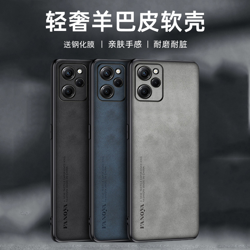 红米note12pro极速版手机壳