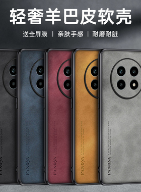 适用realme真我13pro+手机壳realm13pr0保护套raelme13por防摔reamle13pro十镜头全包RMX3920潮男女3989至尊